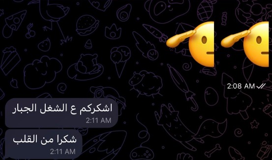 Customer 3